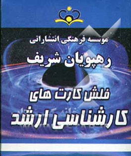 دیرینه‌شناسی