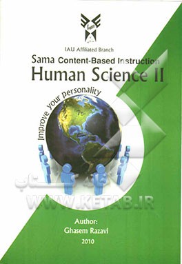 Human science II