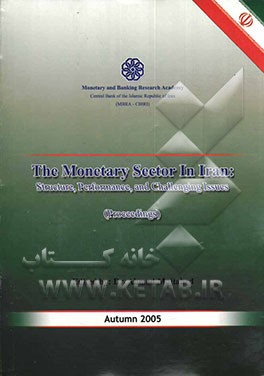 The monetary Sector in Iran: structure, performance and challenging issues
