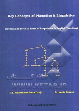 Key concepts in phonetics & linguistics