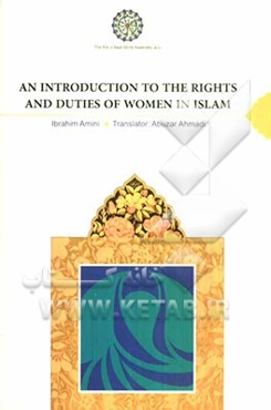 An introduction to the rights and duties of women in Islam
