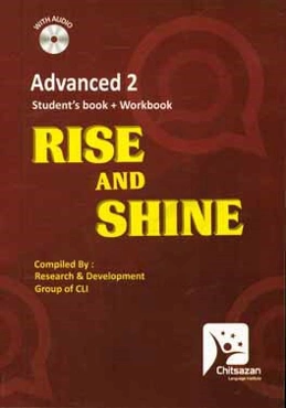 ‏‫‭Rise and shine: advanced 2
