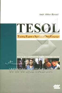 TESOL (teaching English to speakers of other languages)