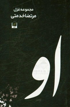 او