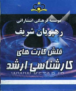 میکروبیولوژی