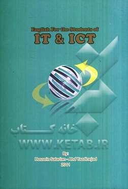 English for the student of IT and ICT
