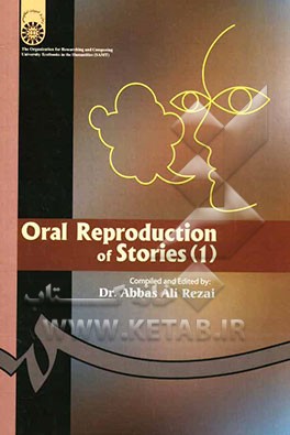 Oral reproduction of stories 1