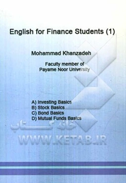 English for finance students (1)