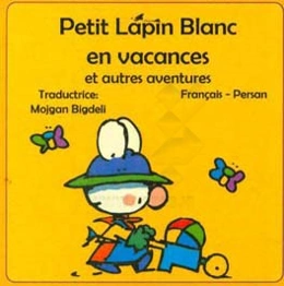 خرگوش کوچولوی سفید، در تعطیلات و دیگر ماجراھایش