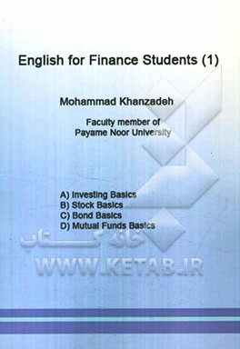 English for finance students (1)