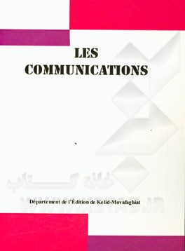 Les communications