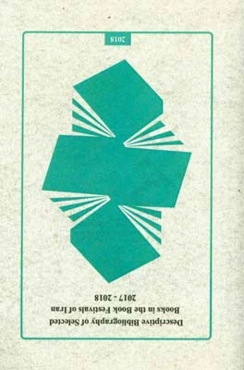 Descriptive bibliography of selected books in the book festivals of Iran / 2018