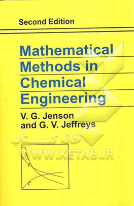 Mathematical methods in chemical engineering