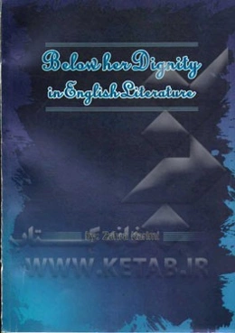 Below her dignity" in English literature"