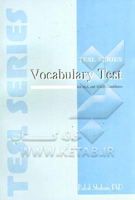 آزمون واژگان تافل