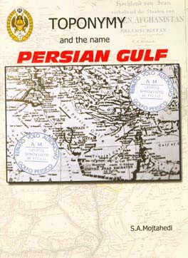 Toponymy and the name Persian Gulf