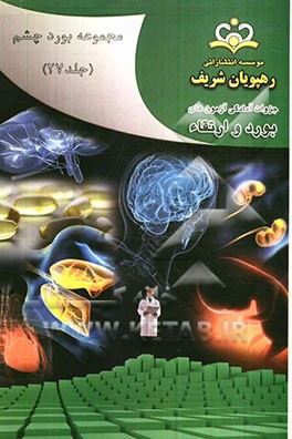 مجموعه بورد چشم مرجع 91