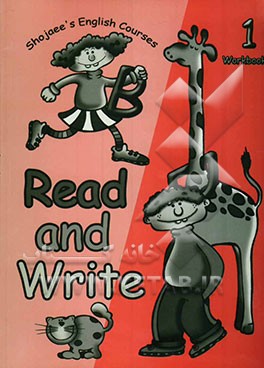 Read and write 1: workbook