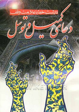 کوته‌فکران