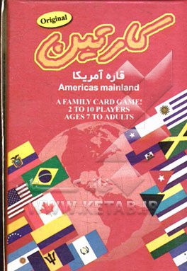 کارتین: قاره آمریکا