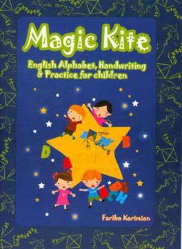 Magic kite