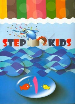 Stepkids 1