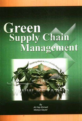 Green supply chain management