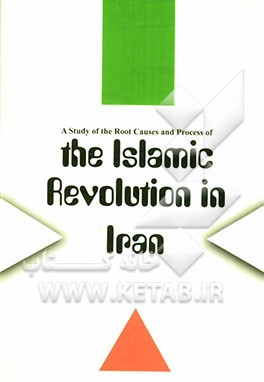 A study of the root causes and process of the Islamic revolution in Iran