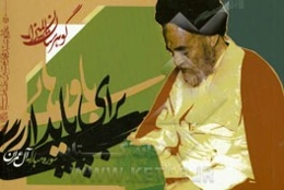 باورهایی برای پایداری: سوره‌ مبارکه آل عمران