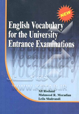 English vocabulary for the university entvance examination