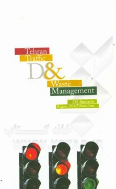 Tehran trafic & waste management
