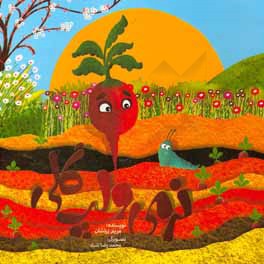 نرمی و لپ گلی