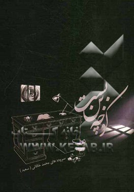 کوچه بن بست