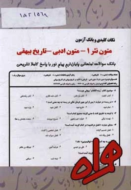 مبانی زیبایی‌شناسی