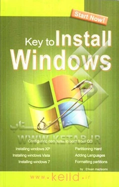 Key to install windows