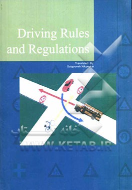 Driving rules and regulations