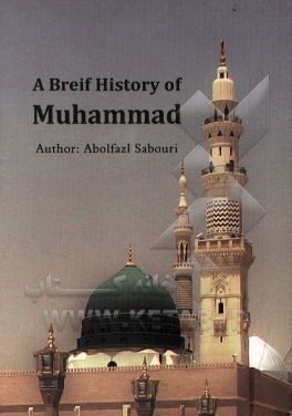 A breif history of Muhammad