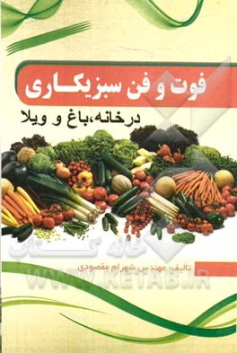 دنیای نوشیدنی‌های سرد