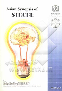 Asian synopsis of stroke