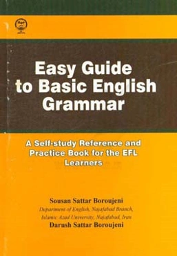 راهنمای آسان گرامر پایه زبان انگلیسی: کتاب مرجع و تمرین برای فراگیران زبان انگلیسی به عنوان زبان خارجه