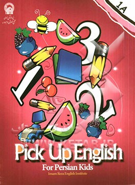 Pick up English for Persian kids: 1a