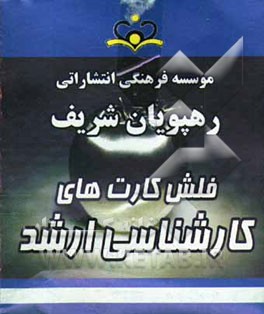 زمین‌شناسی نفت
