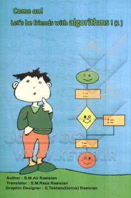 Come on! let's be friends with algorithms! (1)