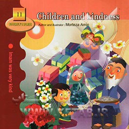 Children and kindness: Imam was very kind