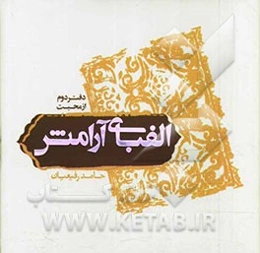 جملات و اشعار احساس، شامل: گزیده‌ای از جملات و اشعار عاطفی و احساسی