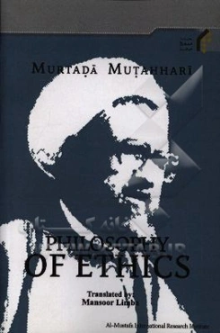 Philosophy of ethics