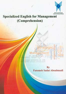 Specialized English for management (comprehension)