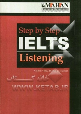 The supplementary of IELTS step by step (listening)