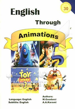 English through animation (30)