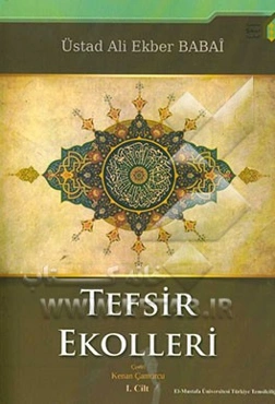 مکاتب تفسیری 1 (به زبان ترکی استانبولی)